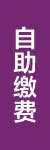对照阅读