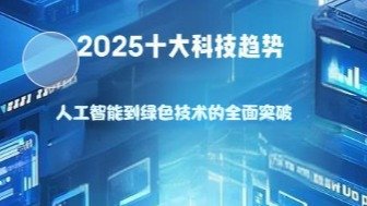移动端与电脑端入口保持一致