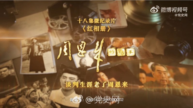 对照阅读