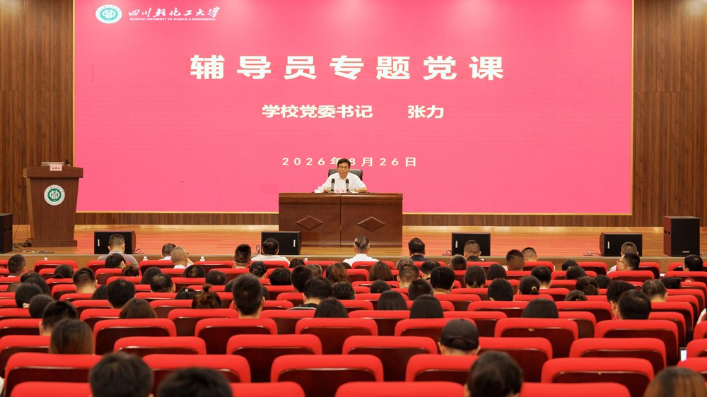 宜 宾 校 区
