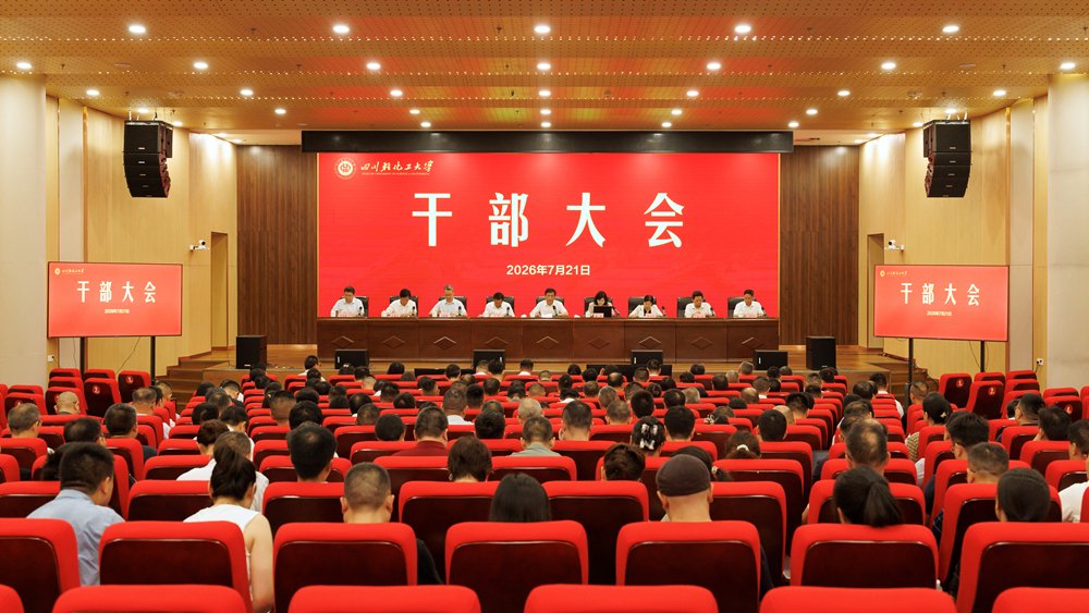 汇 东 校 区