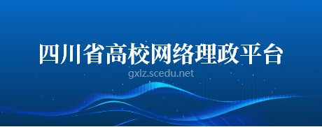 安博体育APP要闻